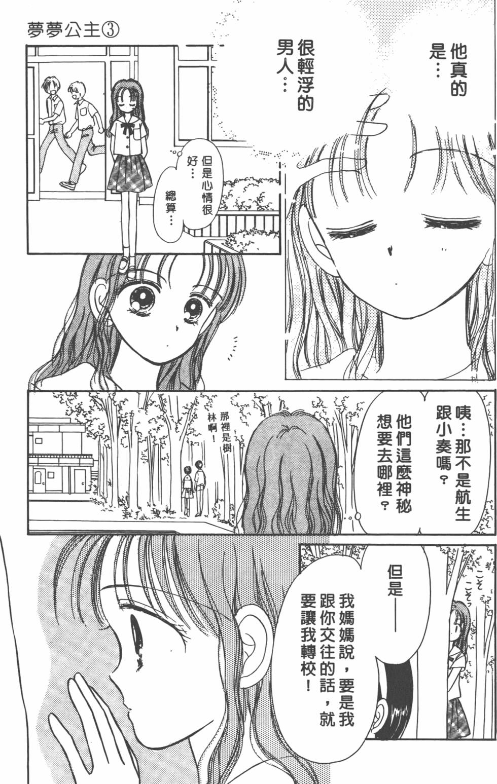 第148页