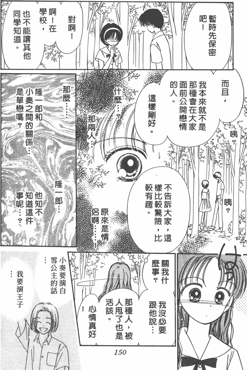 第149页