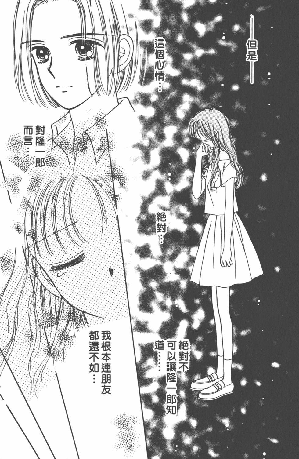 第154页