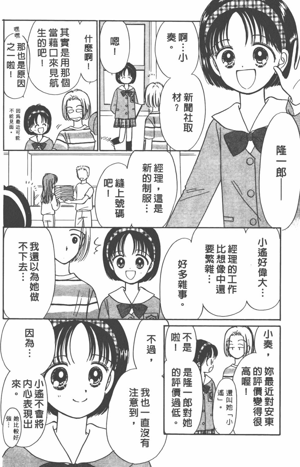 第155页