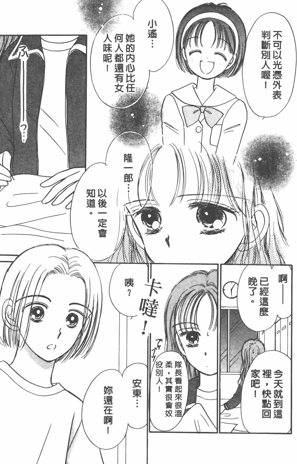 第156页