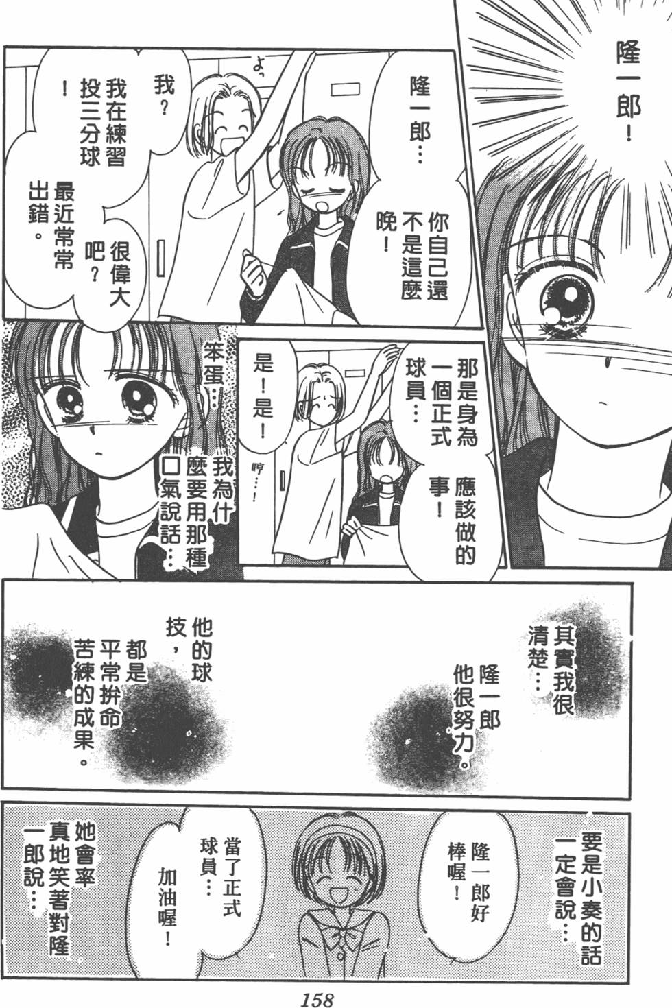 第157页