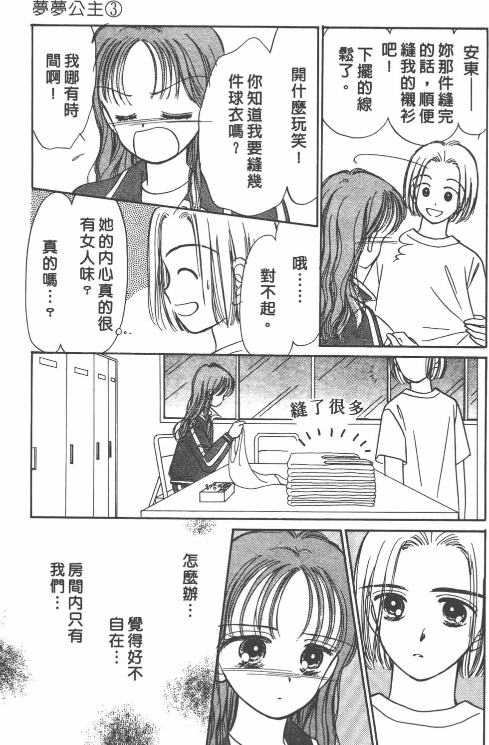 第158页