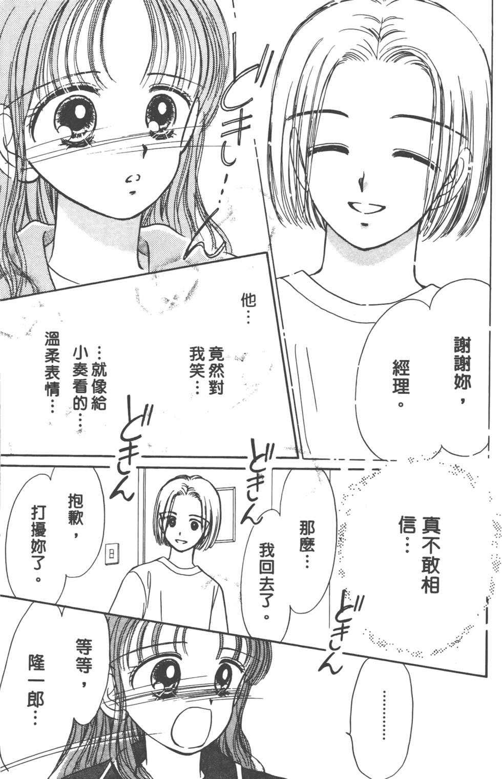 第160页