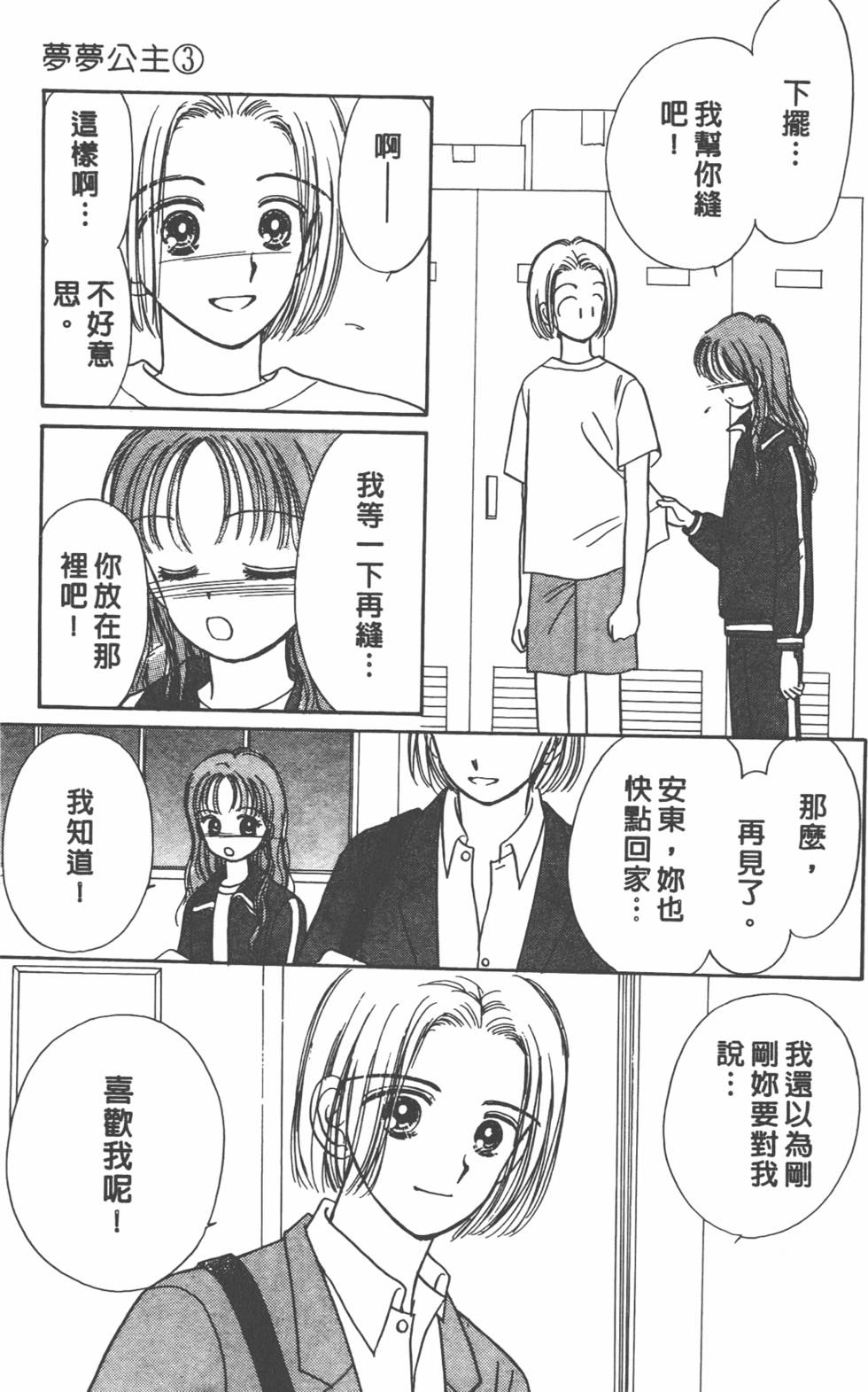 第162页