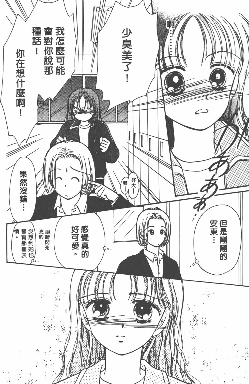 第163页