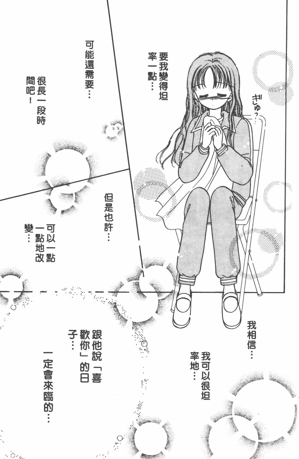 第164页