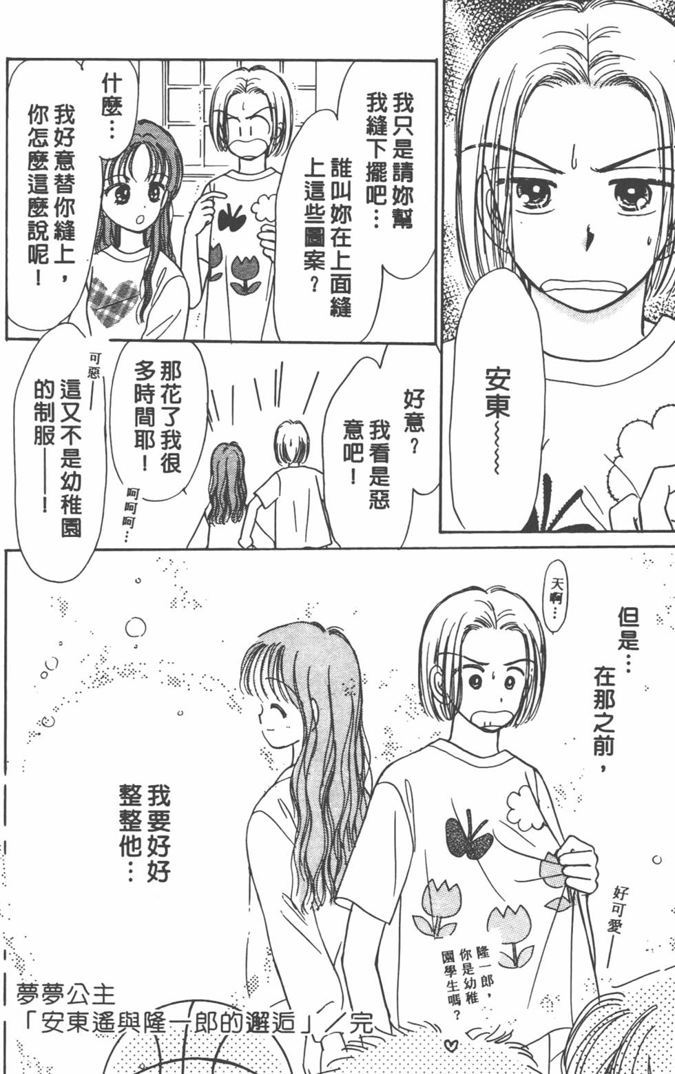 第165页