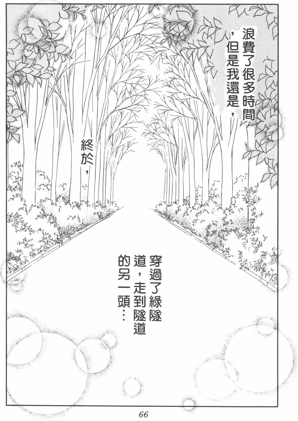 第65页