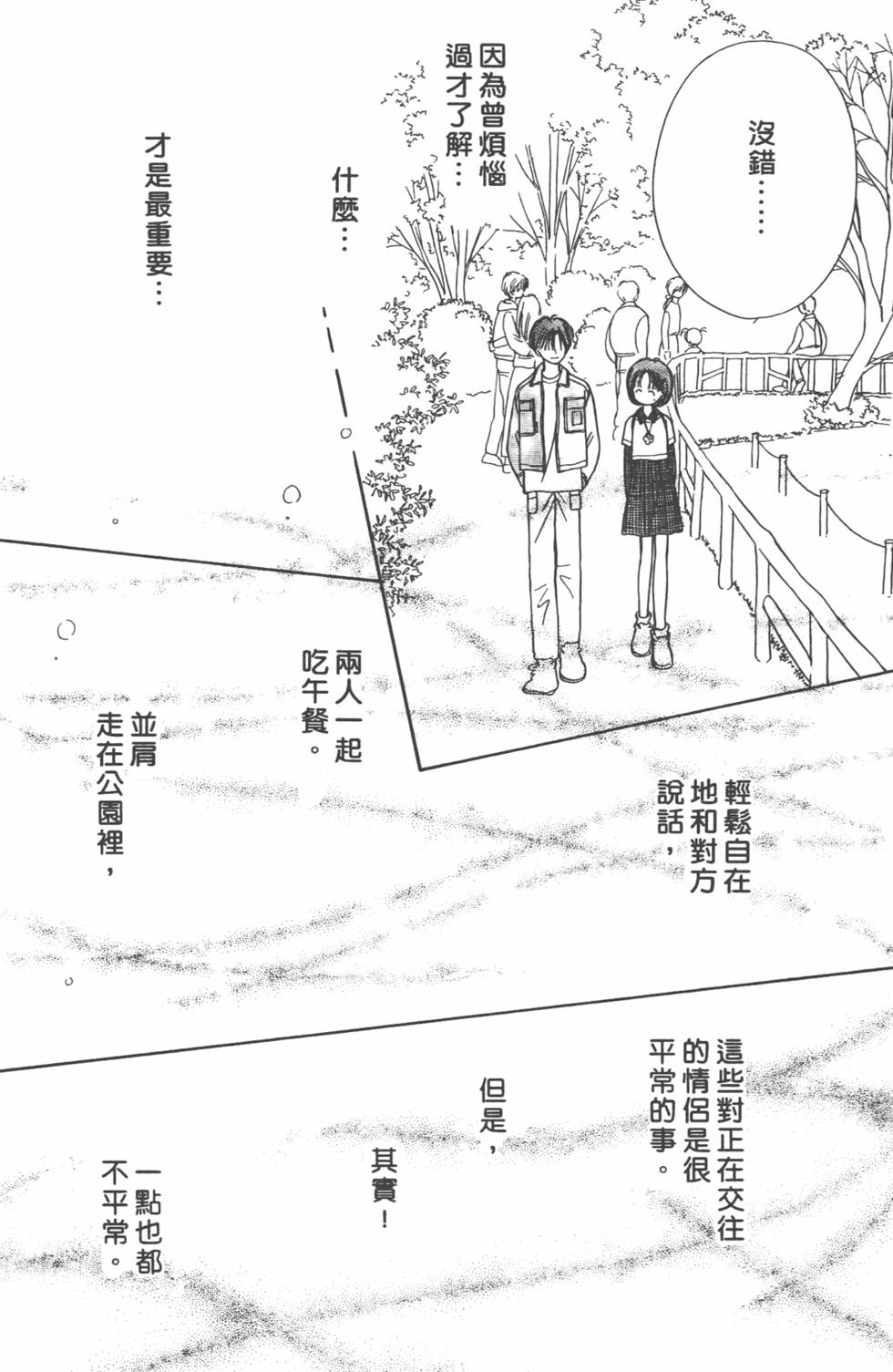 第87页