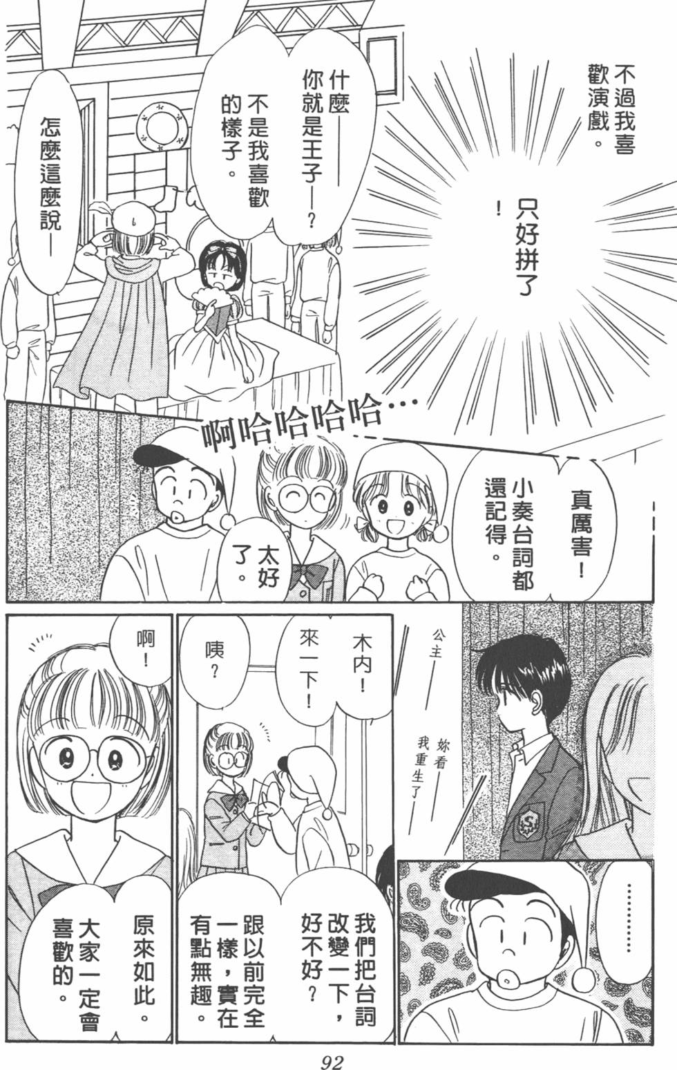 第91页