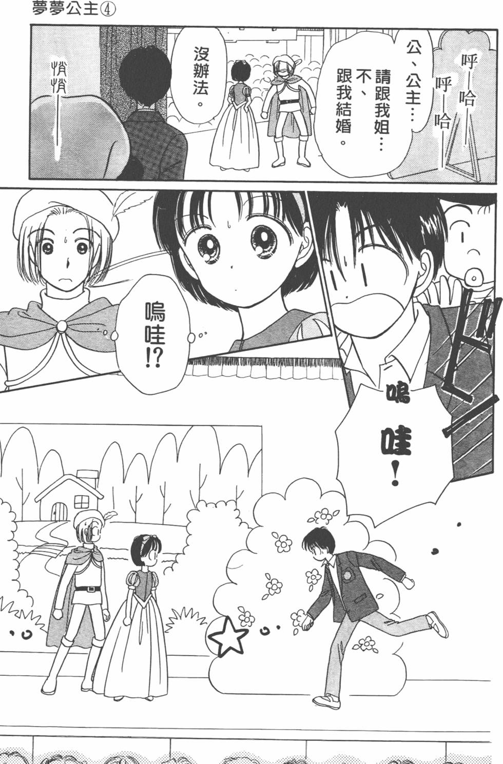第92页