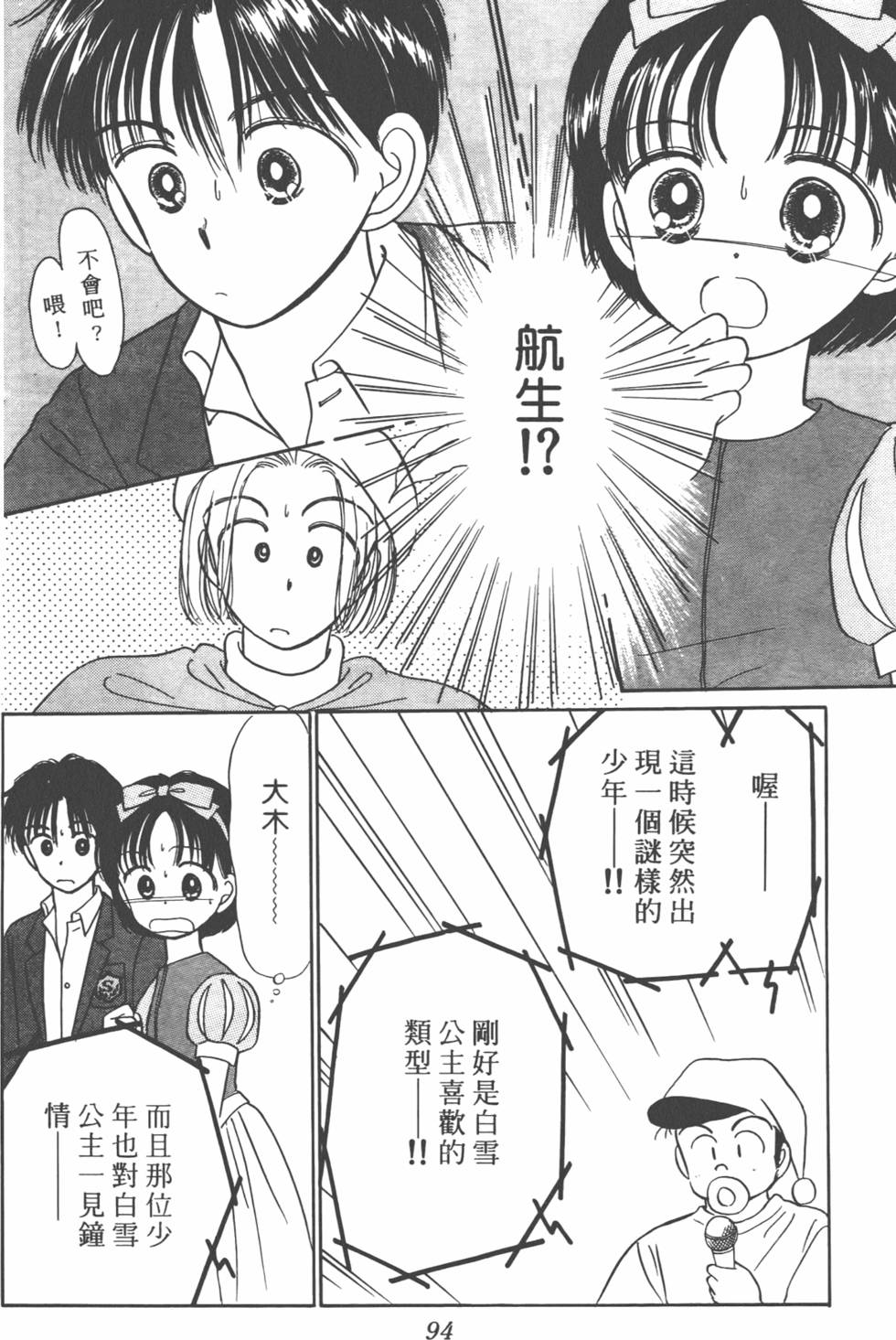 第93页