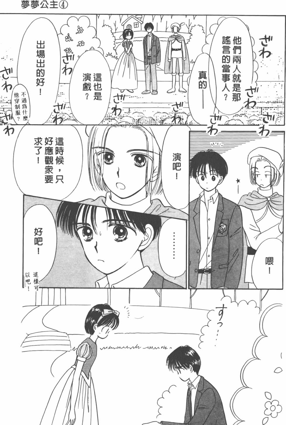 第94页