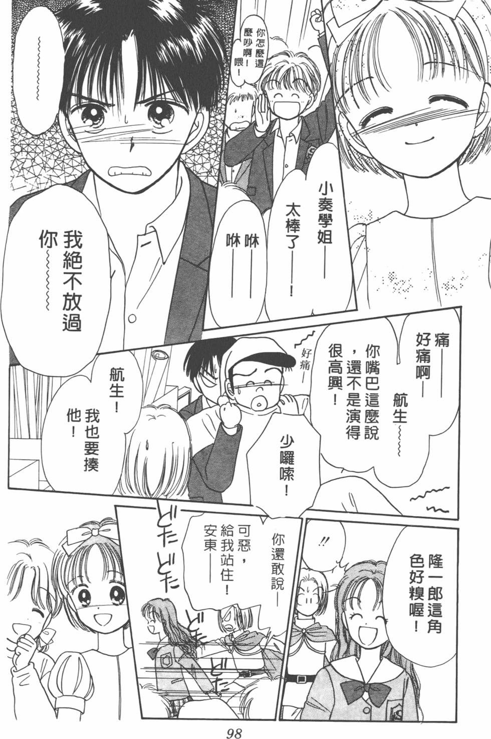 第97页