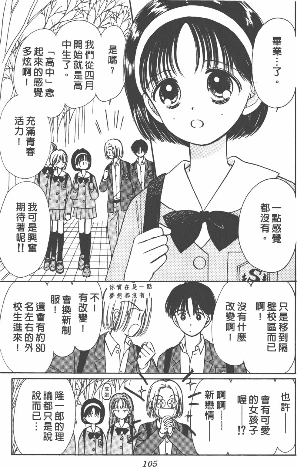第104页