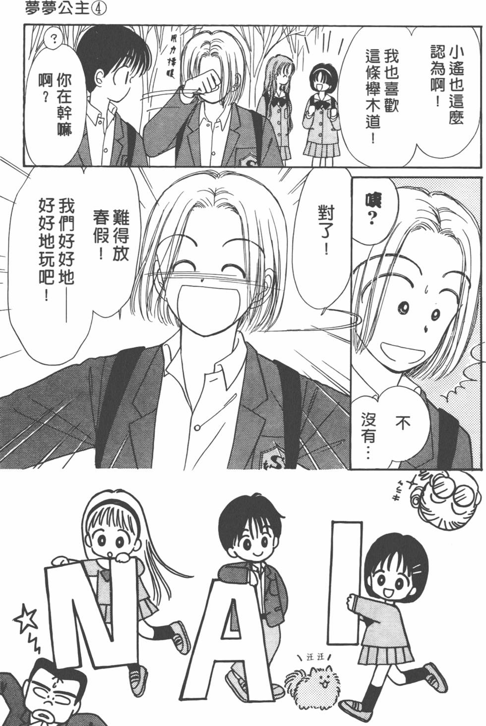 第106页