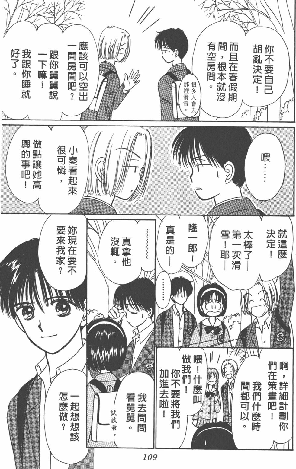 第108页