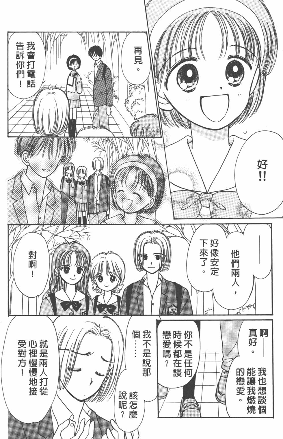 第109页