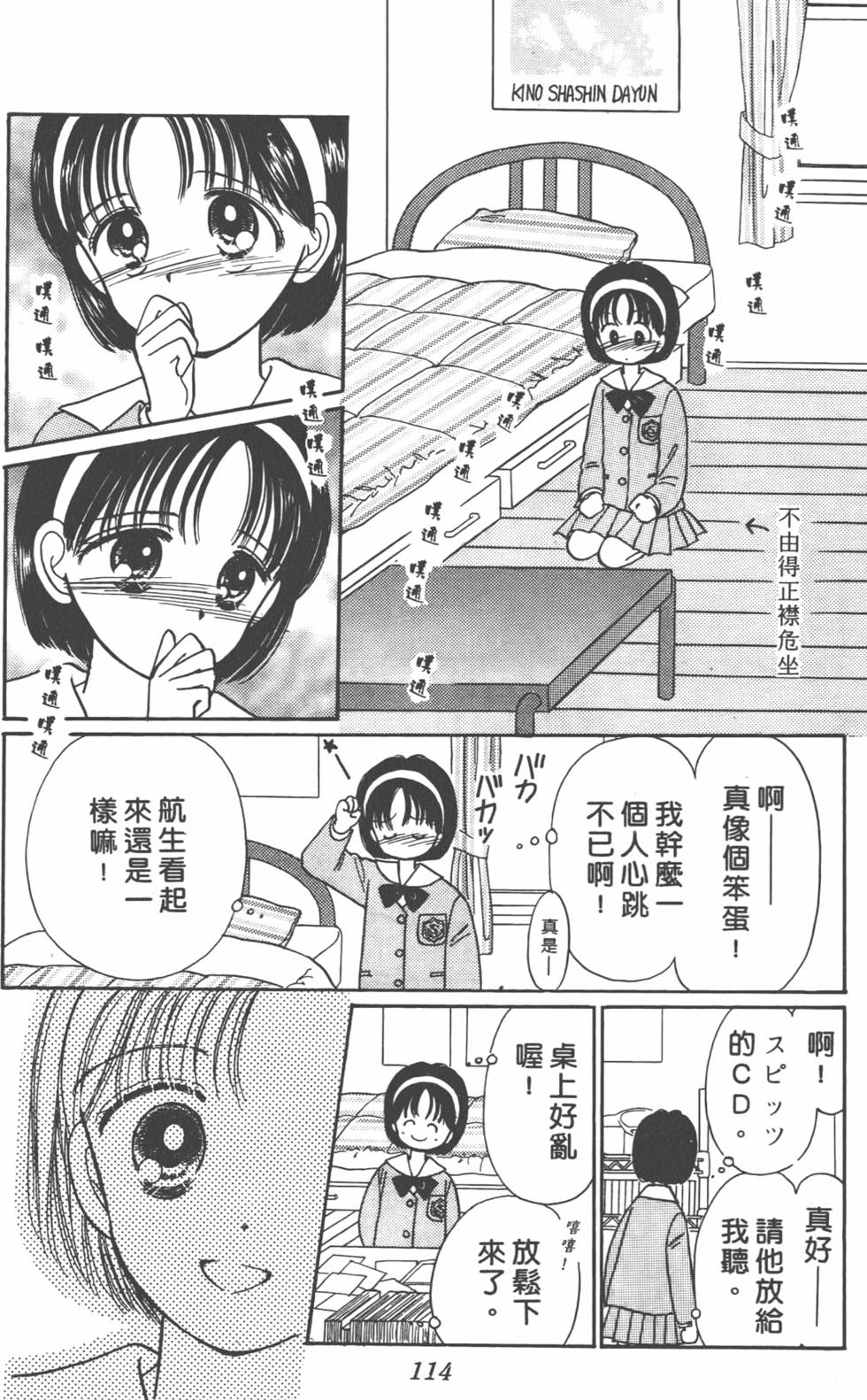 第113页