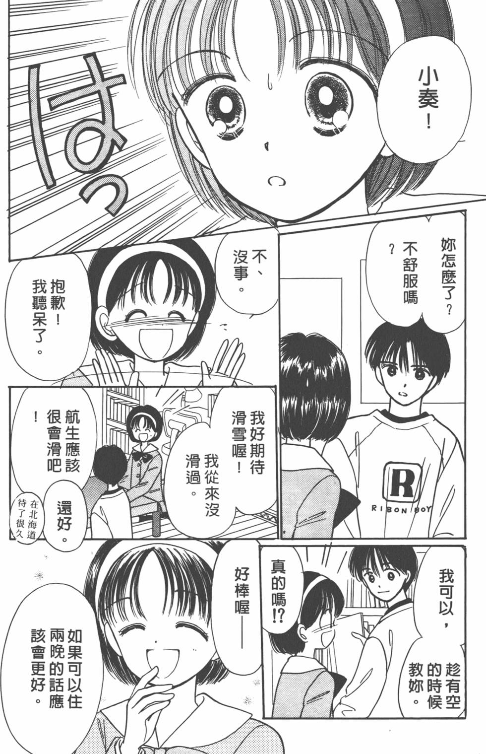 第117页