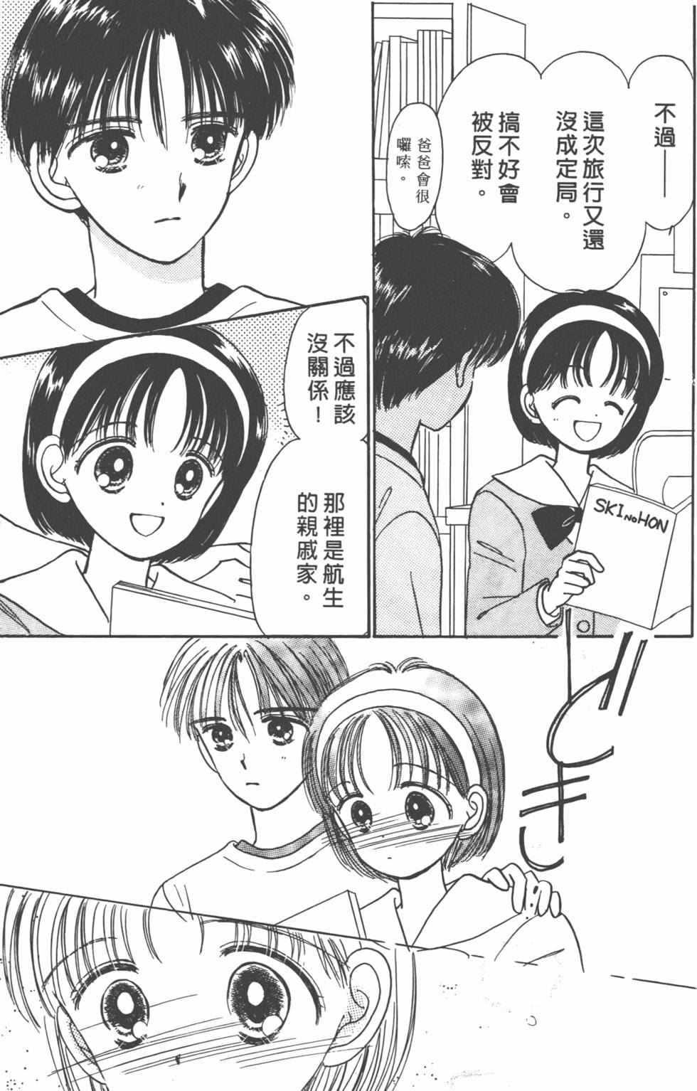 第118页