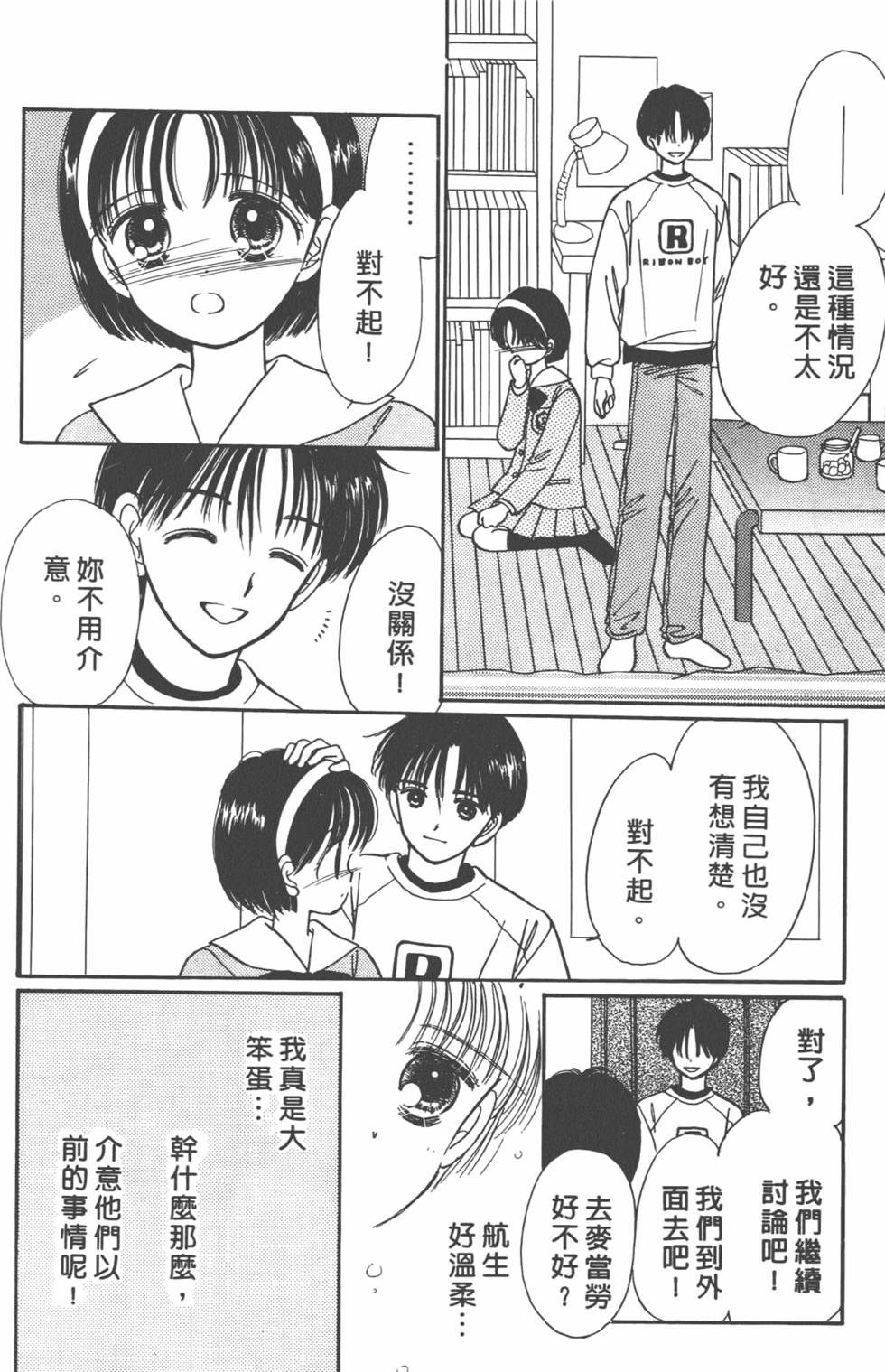 第121页
