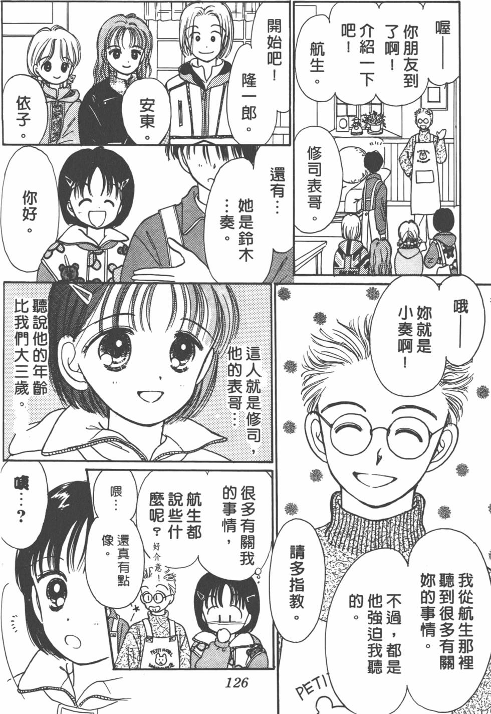 第125页