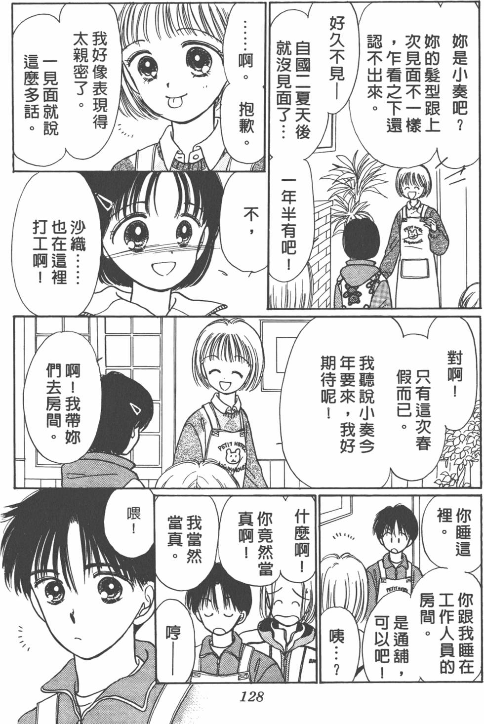 第127页