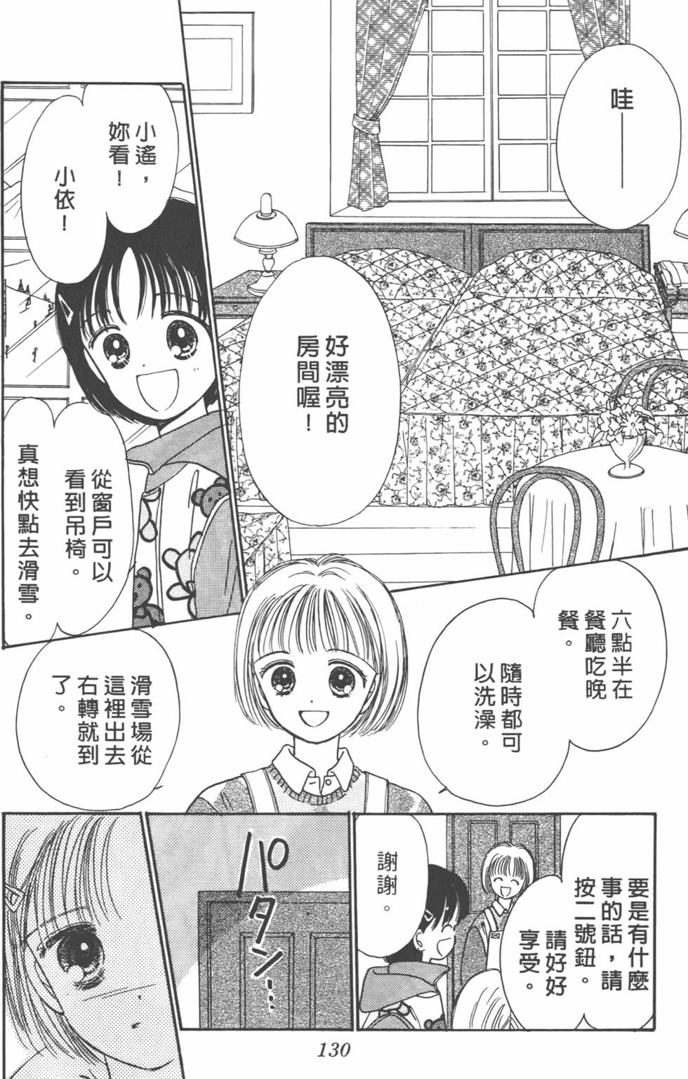第129页