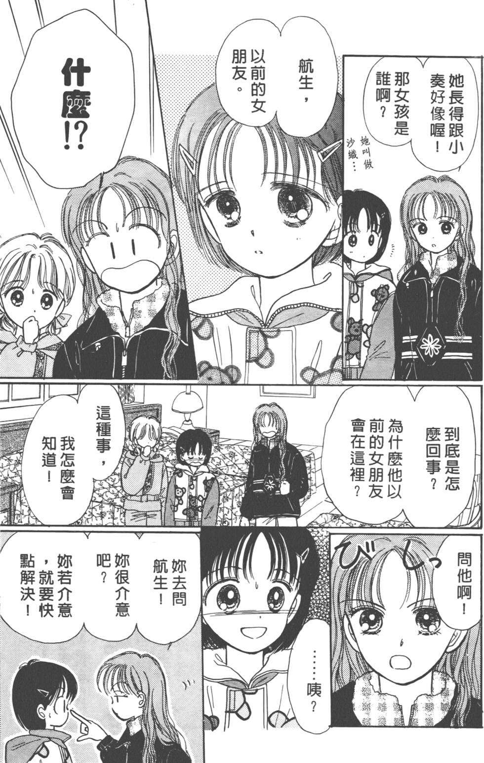 第130页