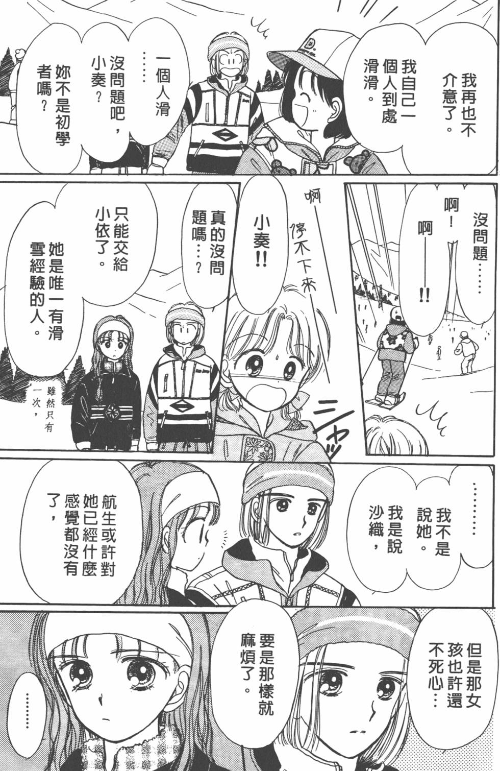第132页