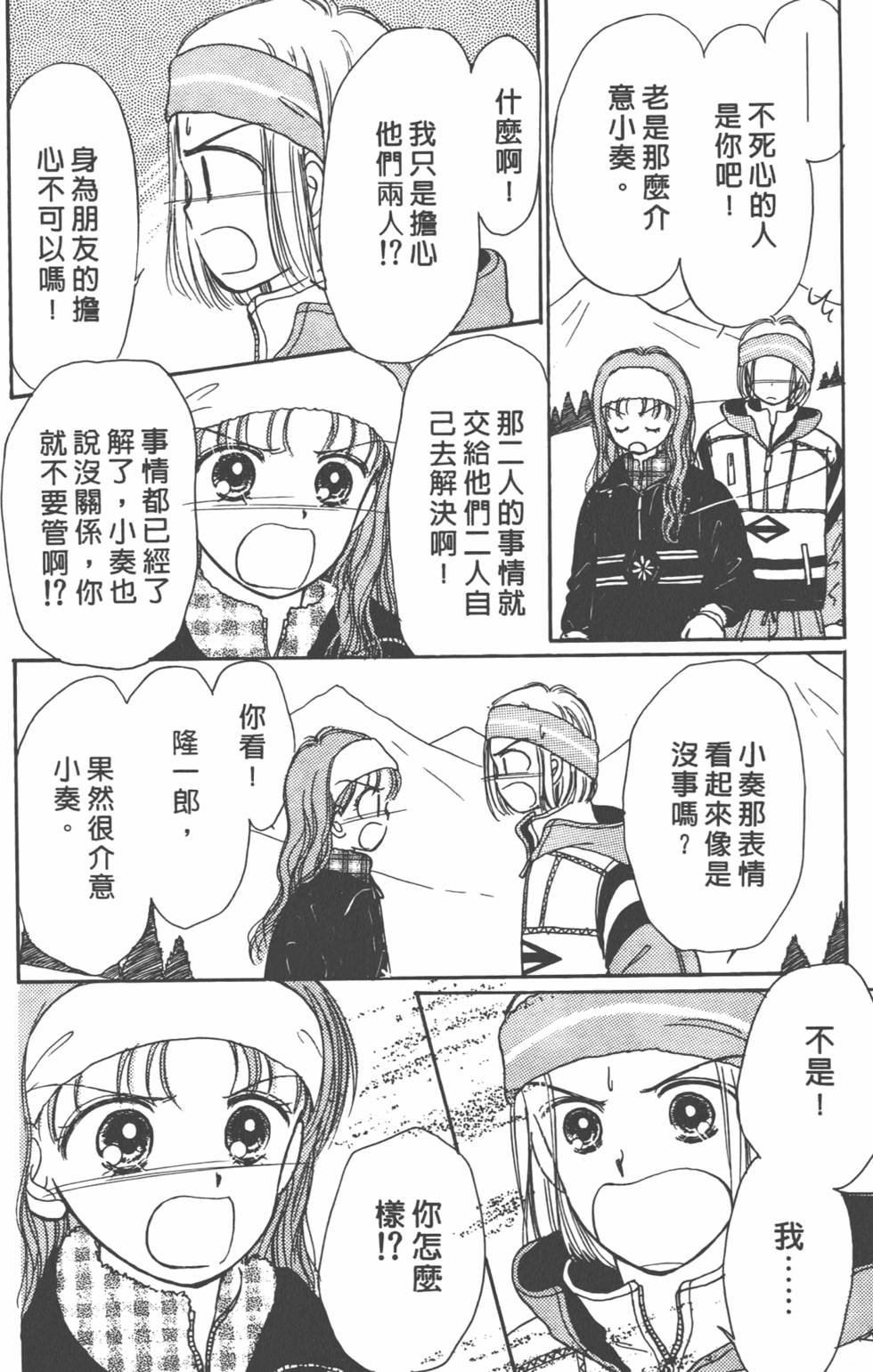 第133页