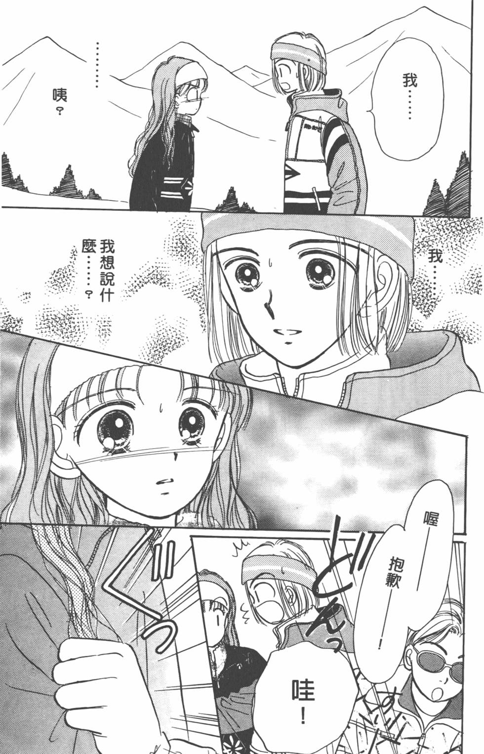 第134页