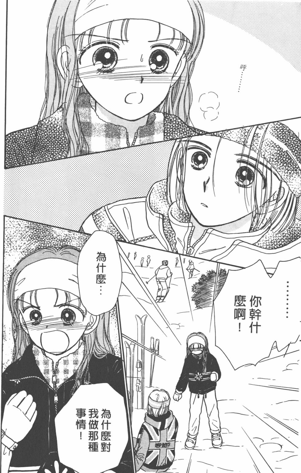 第137页