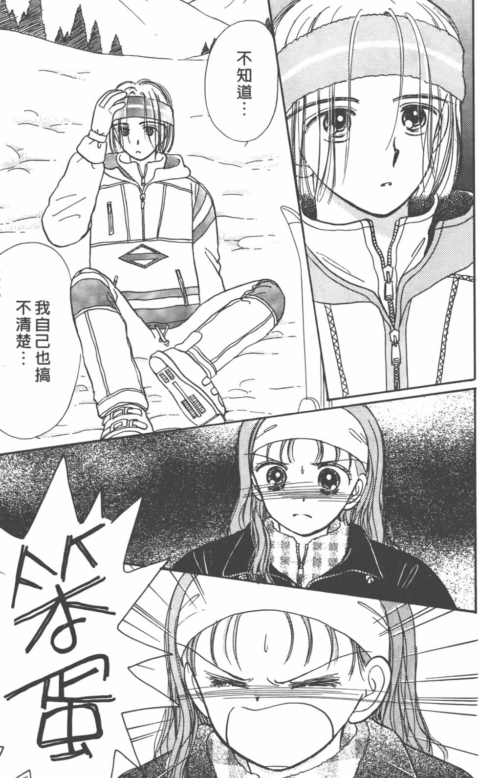 第138页