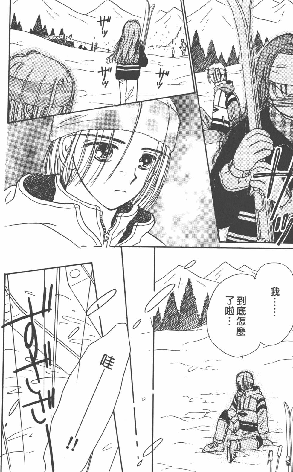第139页