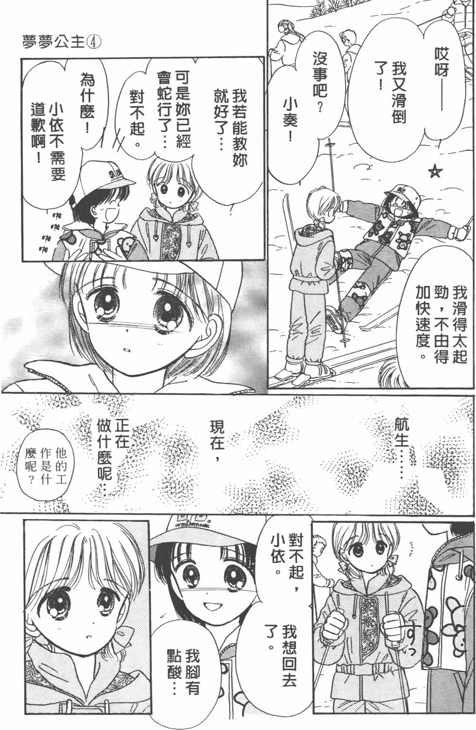 第140页