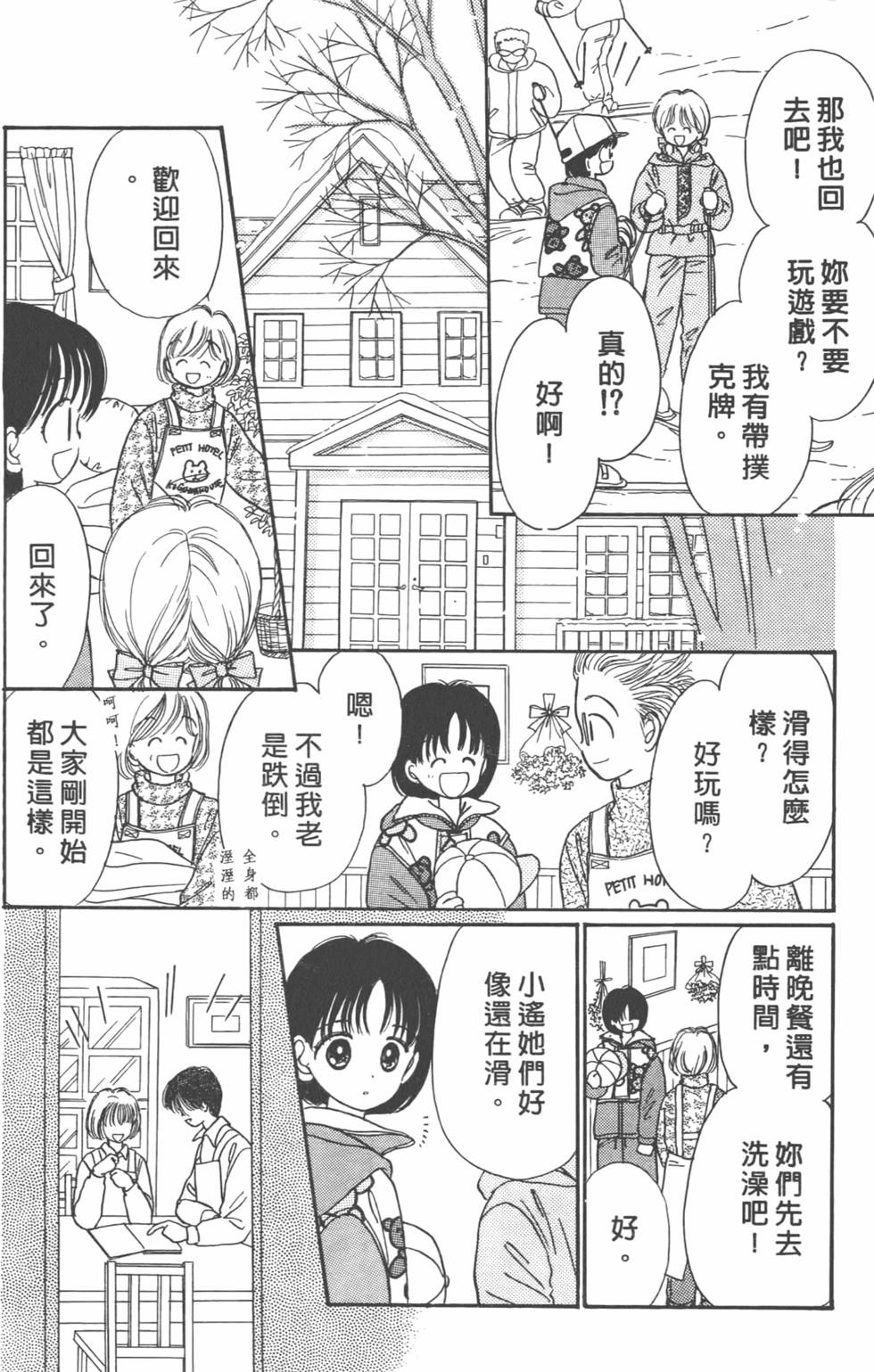 第141页