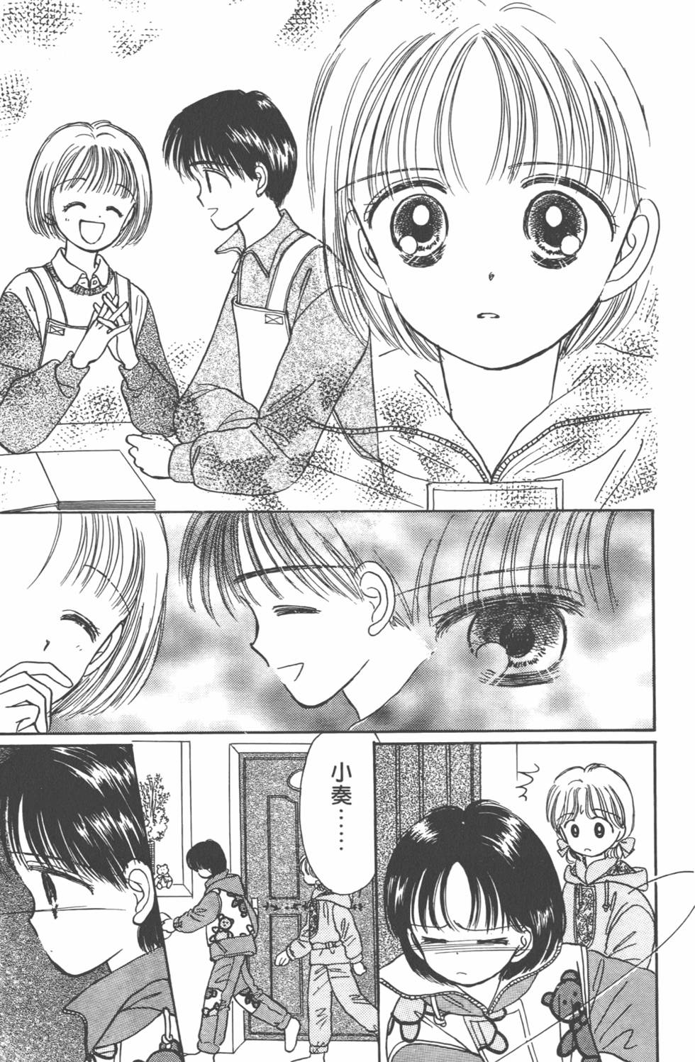 第142页