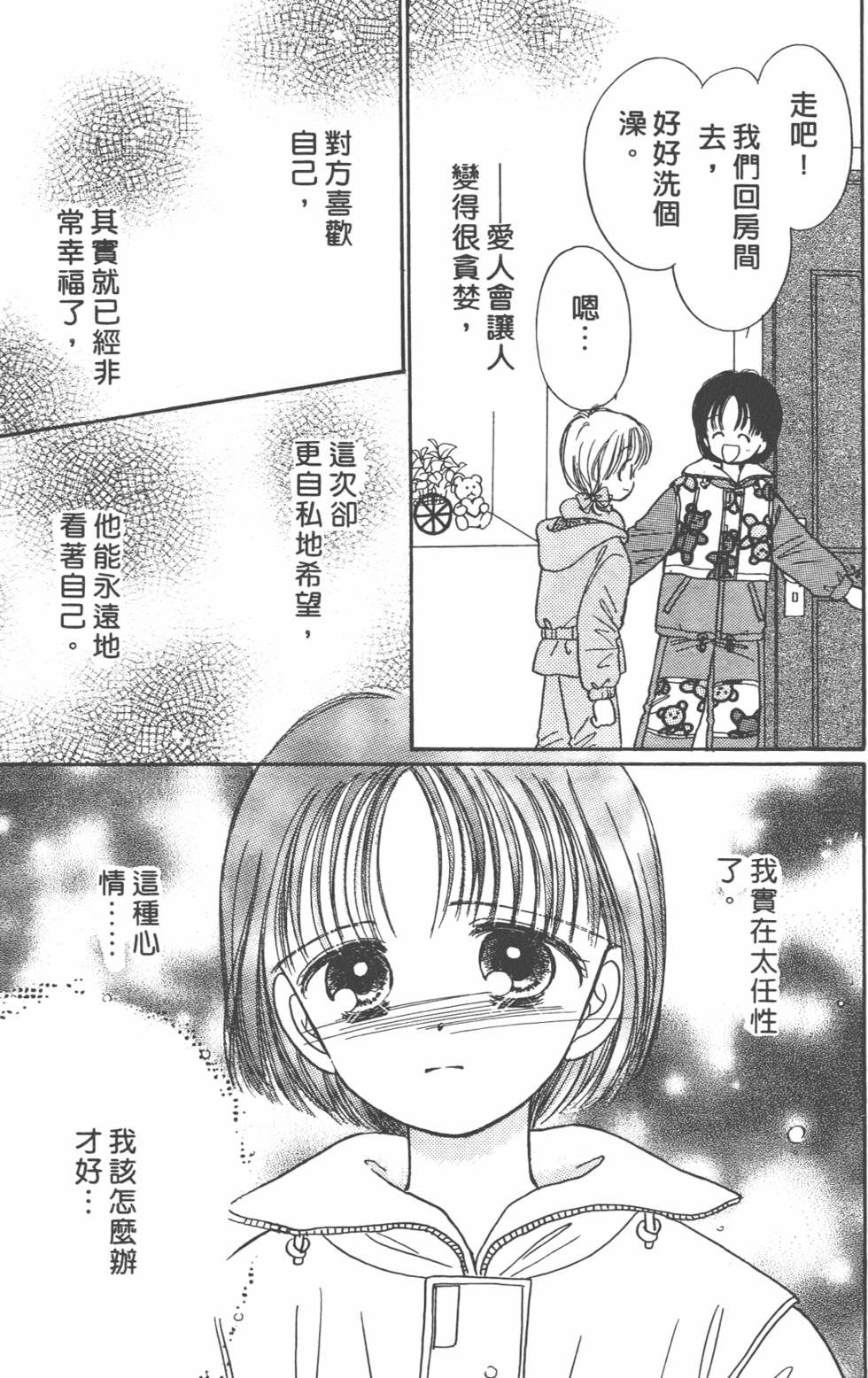 第144页