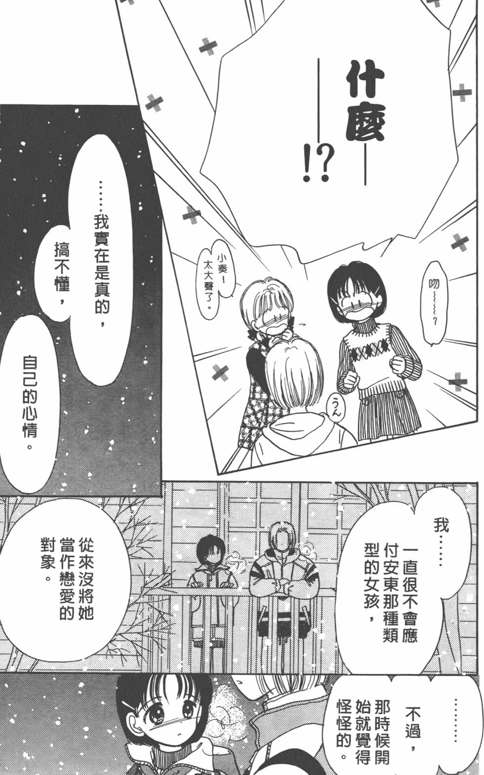 第146页