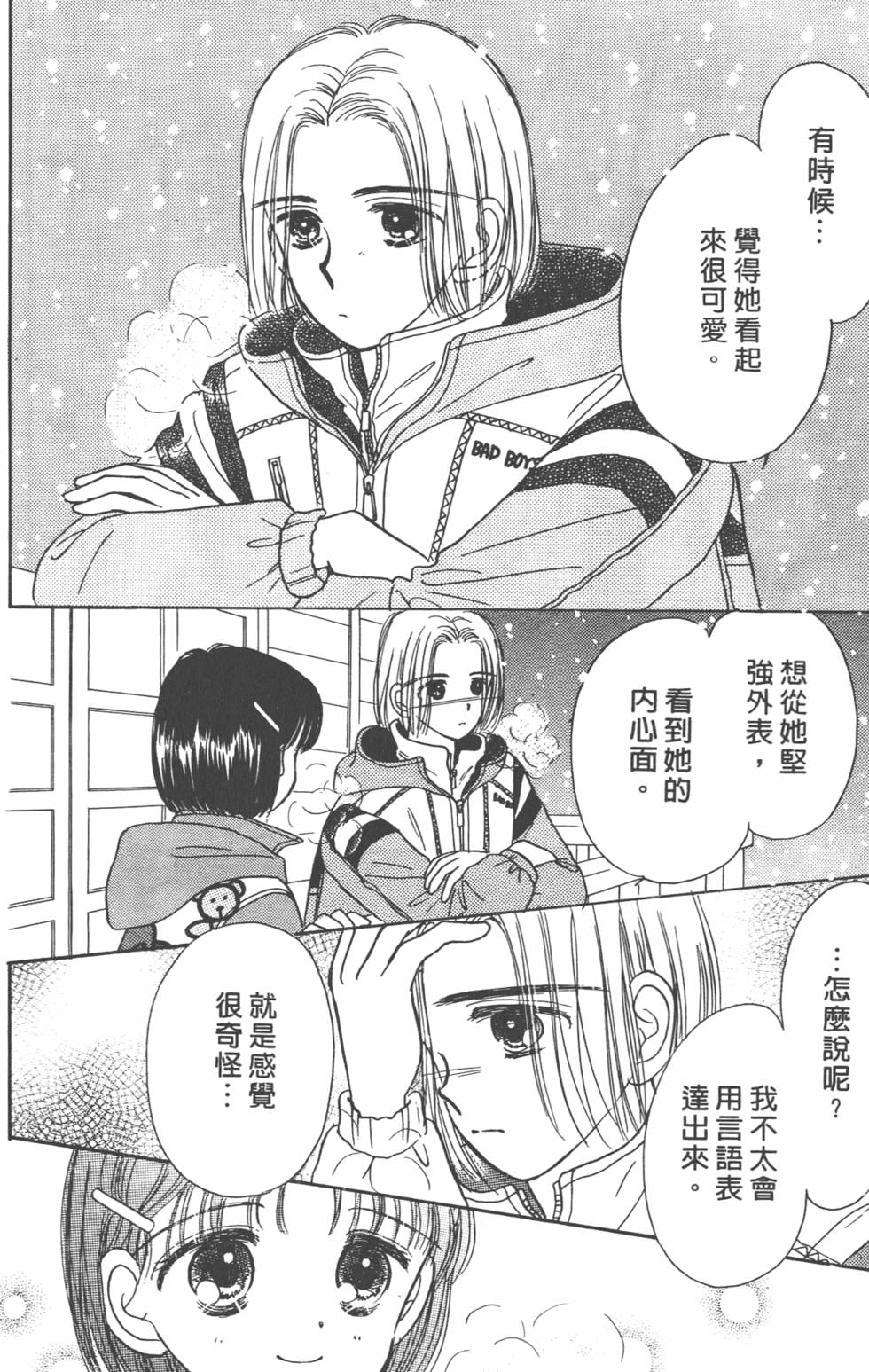 第147页