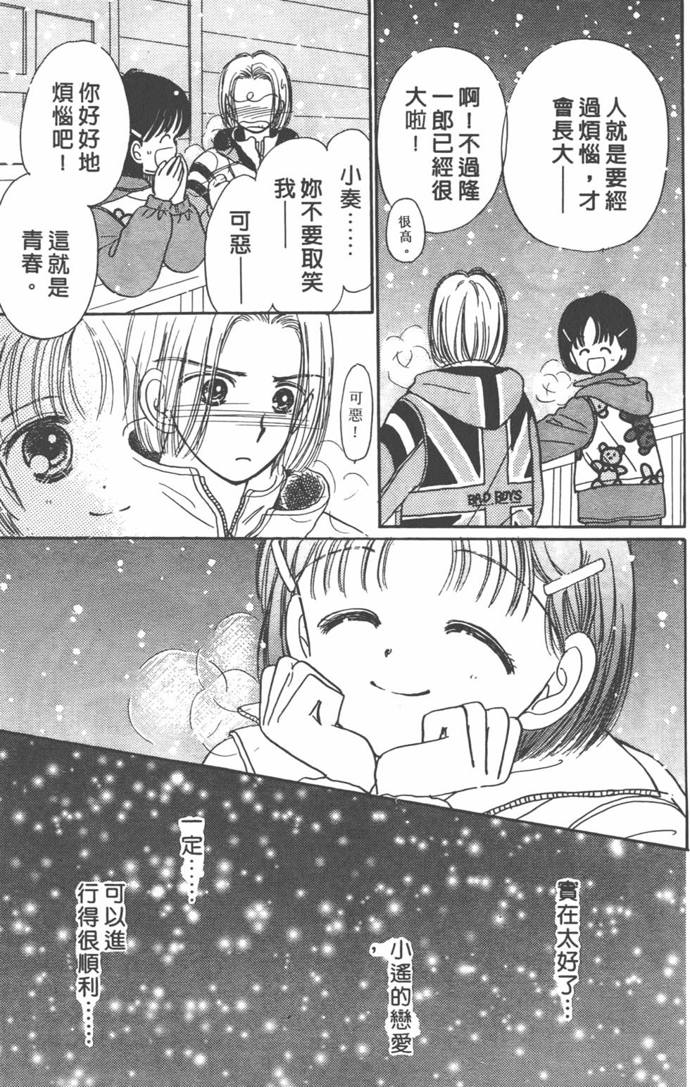 第148页