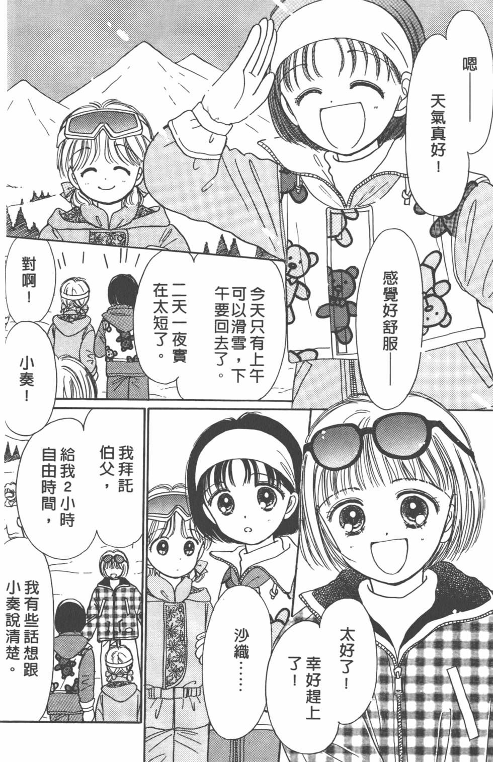 第149页