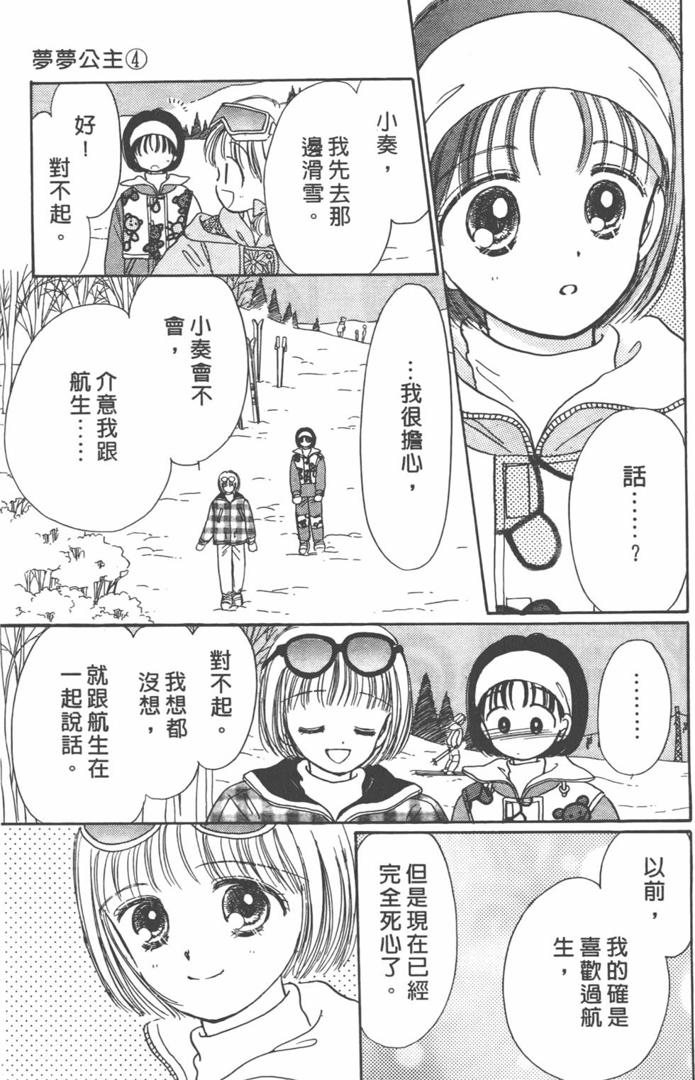 第150页