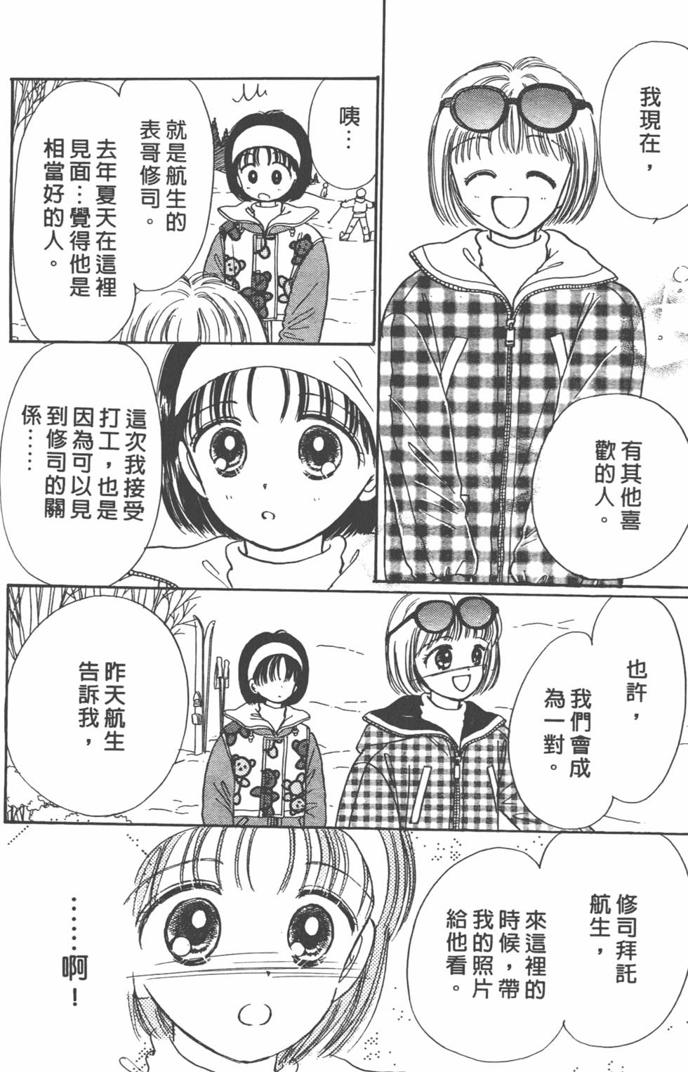 第151页