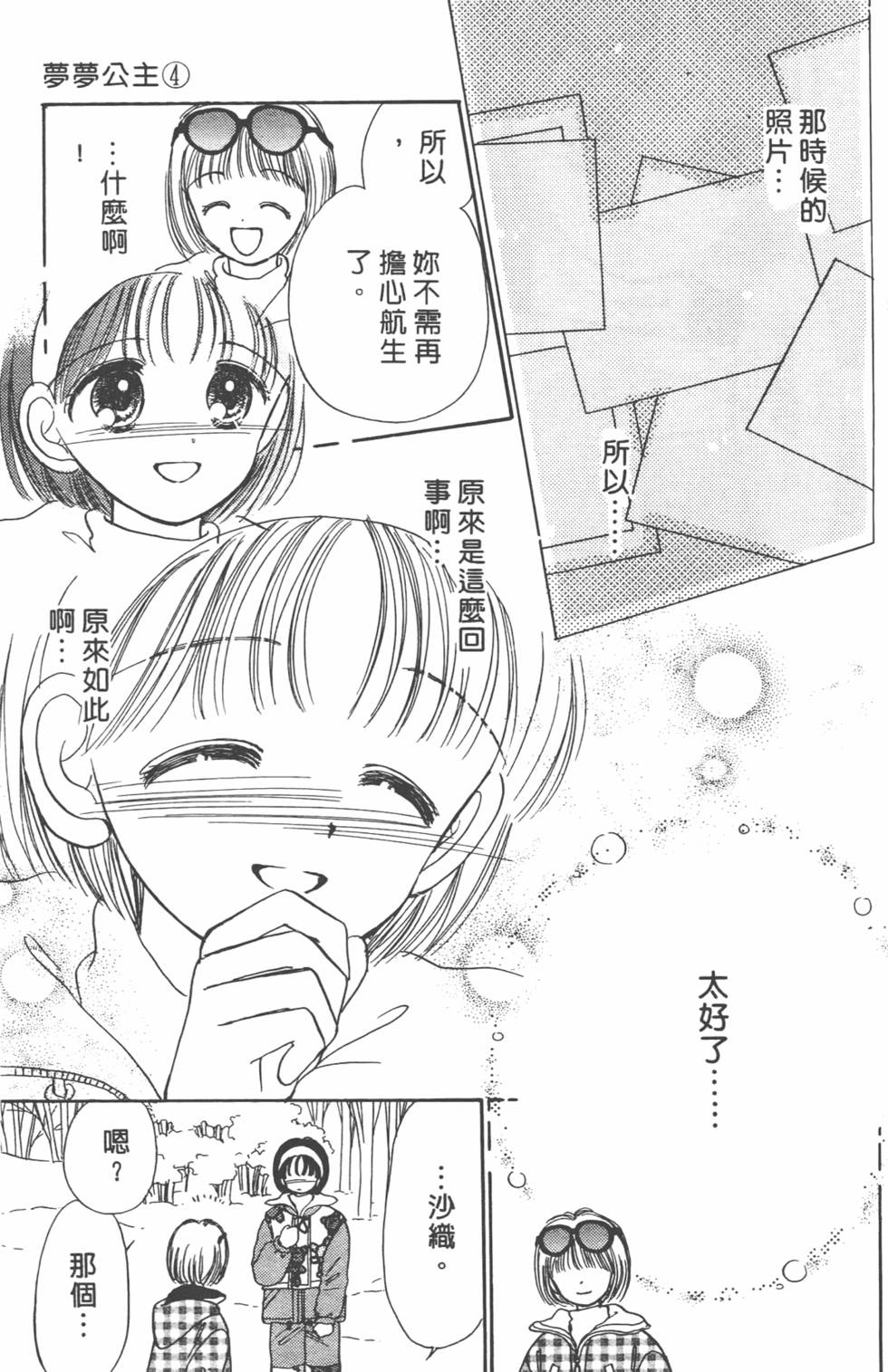 第152页