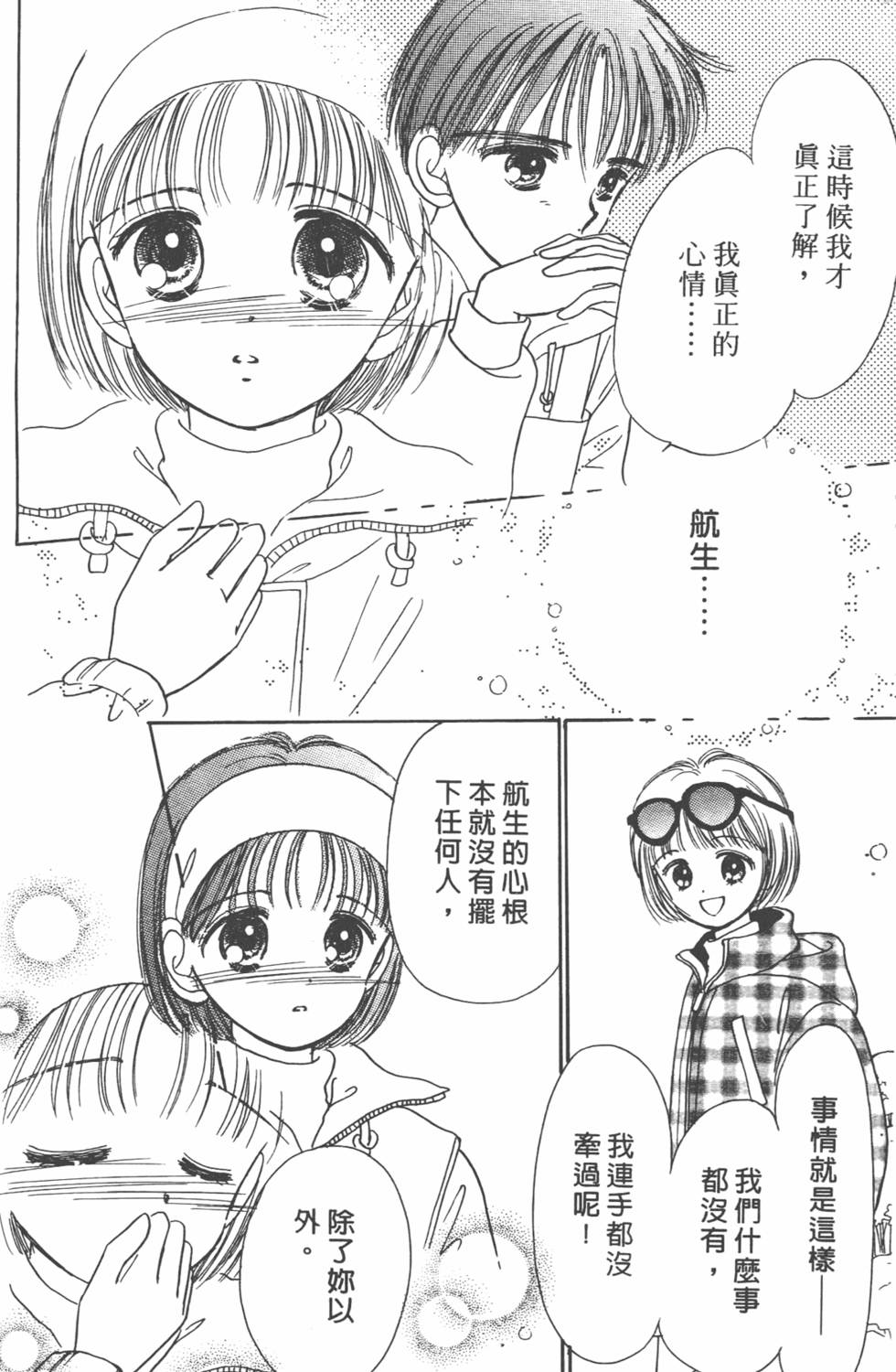 第155页