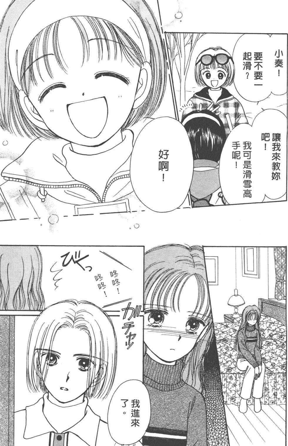 第156页